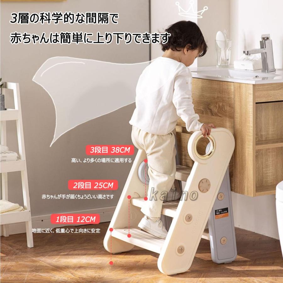 踏み台 子供 手すり付き 2段/3段切り替え 折りたたみ キッズ ステップ台 登り台 踏台 おしゃれ 滑り止め 洗面所 手洗い トイレトレーニング 耐荷重50kg HDPE素材の画像