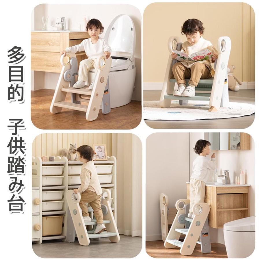 踏み台 子供 手すり付き 2段/3段切り替え 折りたたみ キッズ ステップ台 登り台 踏台 おしゃれ 滑り止め 洗面所 手洗い トイレトレーニング 耐荷重50kg HDPE素材の画像