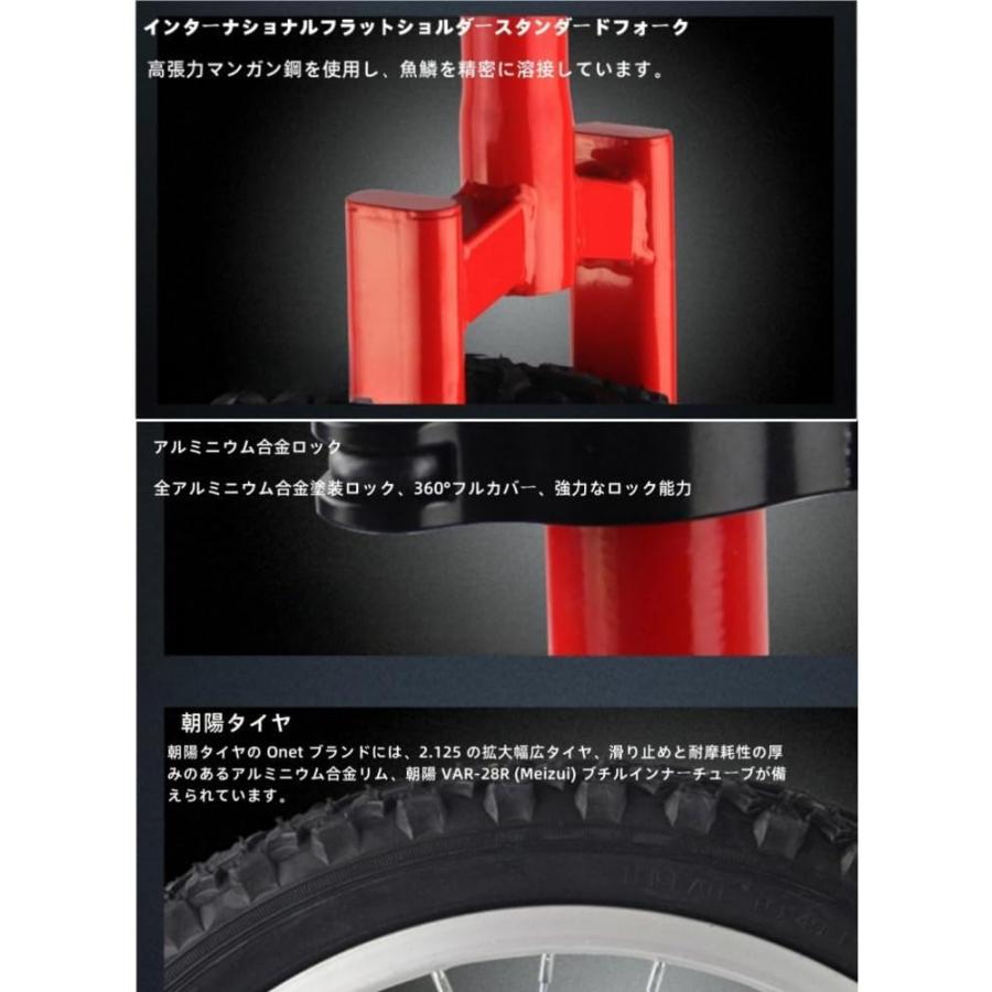 自転車 一輪車 組み立て式 アウトドア 競技用16/18インチ シングル