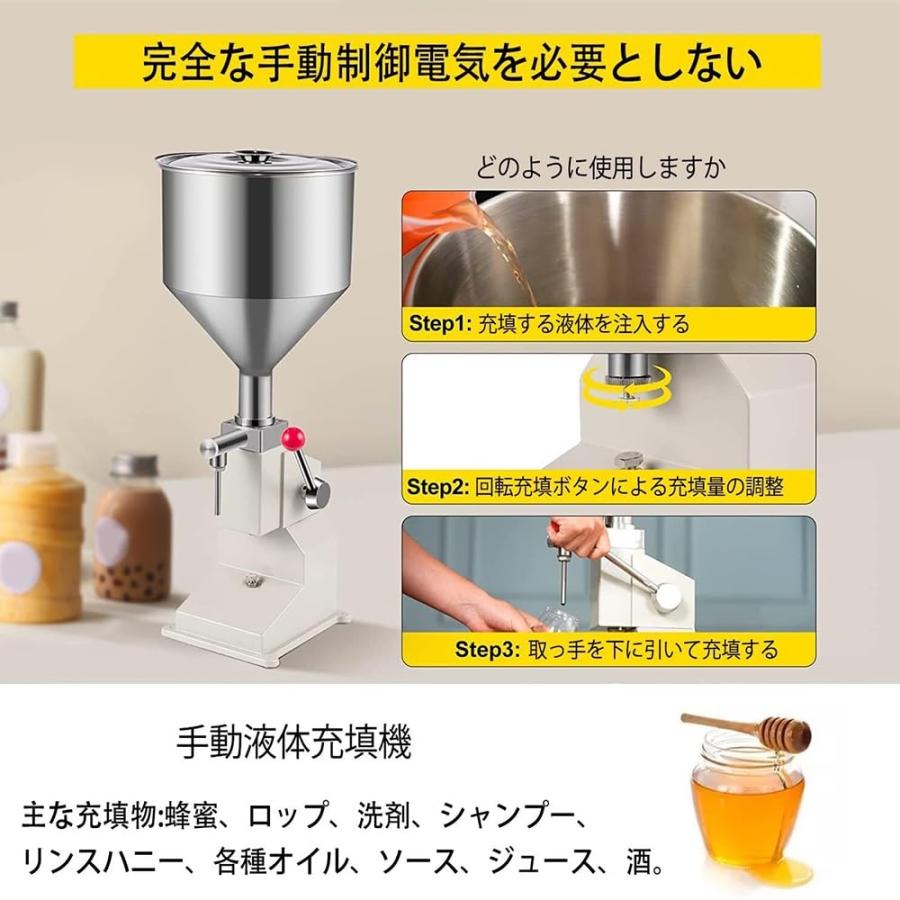 液体充填機 押し式 充填機 エアー式 定量小型充填機 卓上型 液体充填機 押し式 充填機 エアー式 定量小型充填機 卓上型