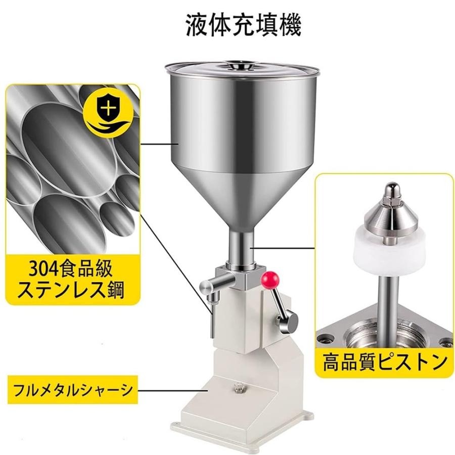 液体充填機 押し式 充填機 エアー式 定量小型充填機 卓上型 液体充填機 押し式 充填機 エアー式 定量小型充填機 卓上型