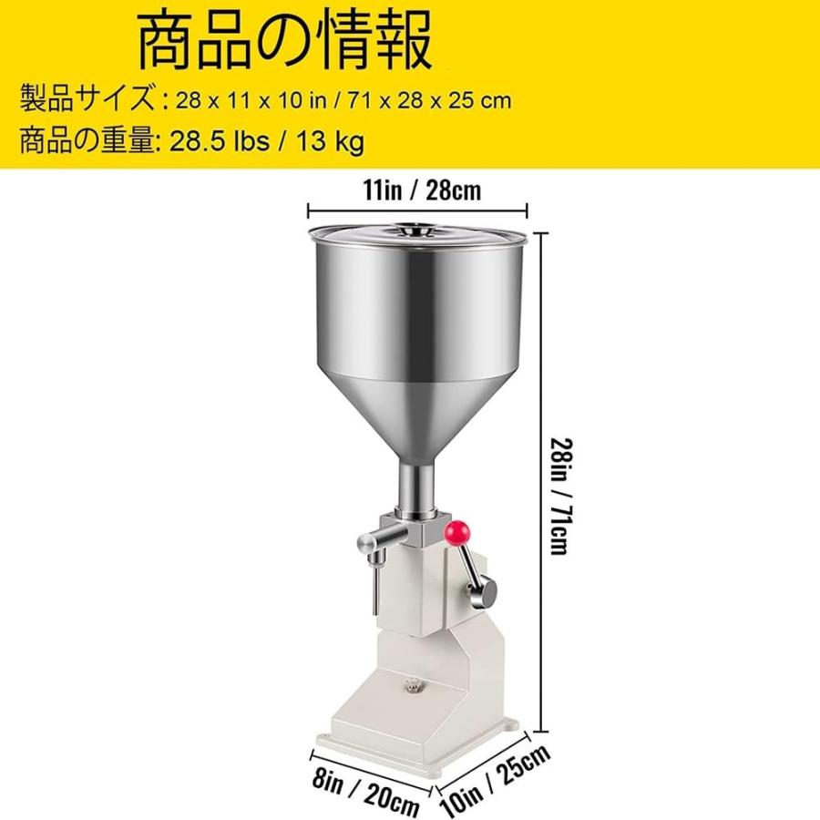 液体充填機 押し式 充填機 エアー式 定量小型充填機 卓上型 液体充填機 押し式 充填機 エアー式 定量小型充填機 卓上型