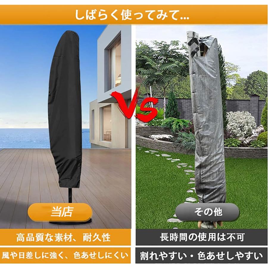 パラソルカバー ガーデンパラソルカバー 205/265/280cm 伸縮ロッドと