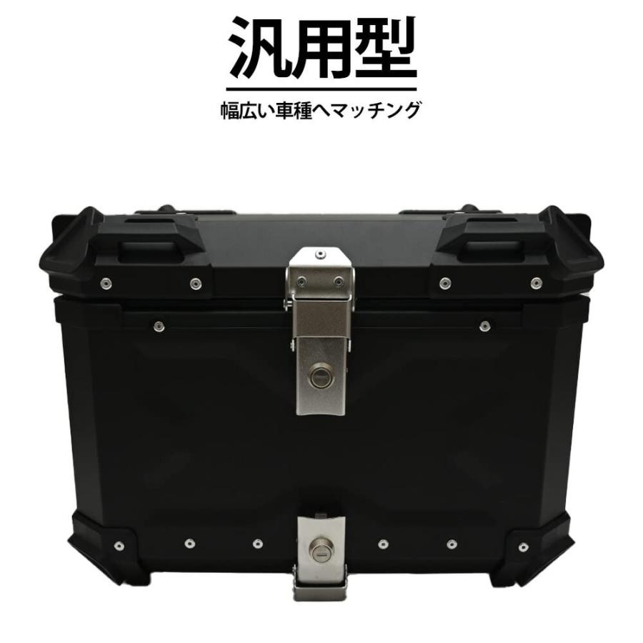 リアボックス トップケース 大容量 55L カブ対応 ハンターカブ対応 CT125 クロスカブ対応 アルミ ハードケース スーパーカブ対応 50 70 90 PCX対応 125 150