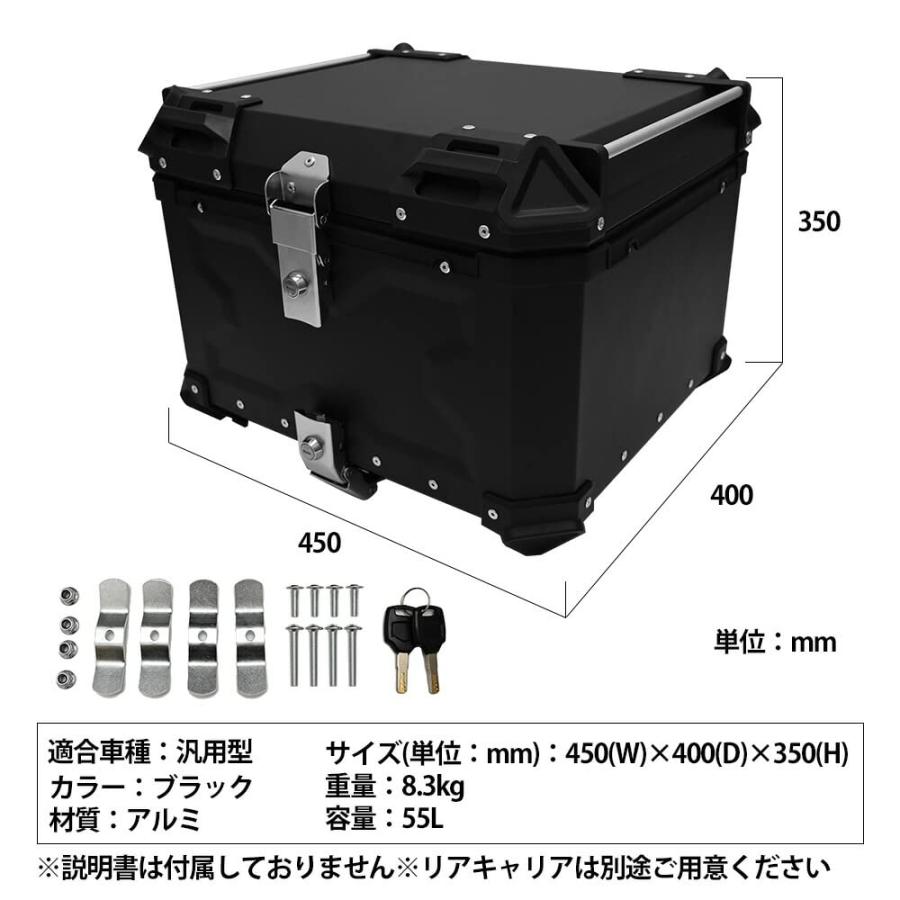 リアボックス トップケース 大容量 55L カブ対応 ハンターカブ対応 CT125 クロスカブ対応 アルミ ハードケース スーパーカブ対応 50 70 90 PCX対応 125 150