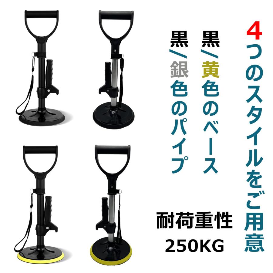 I WALK Free 立ち上がり補助具 I WALK Free 立ち上がり補助具 アイウォークフリー iWALKFree 3.0