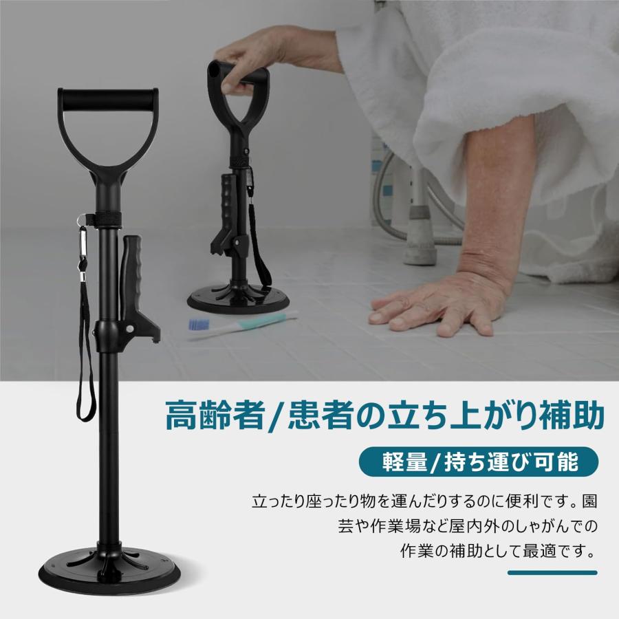 立ち上がり補助器具 介護用 手すり 高齢者 障害用品 たちあがり 歩行