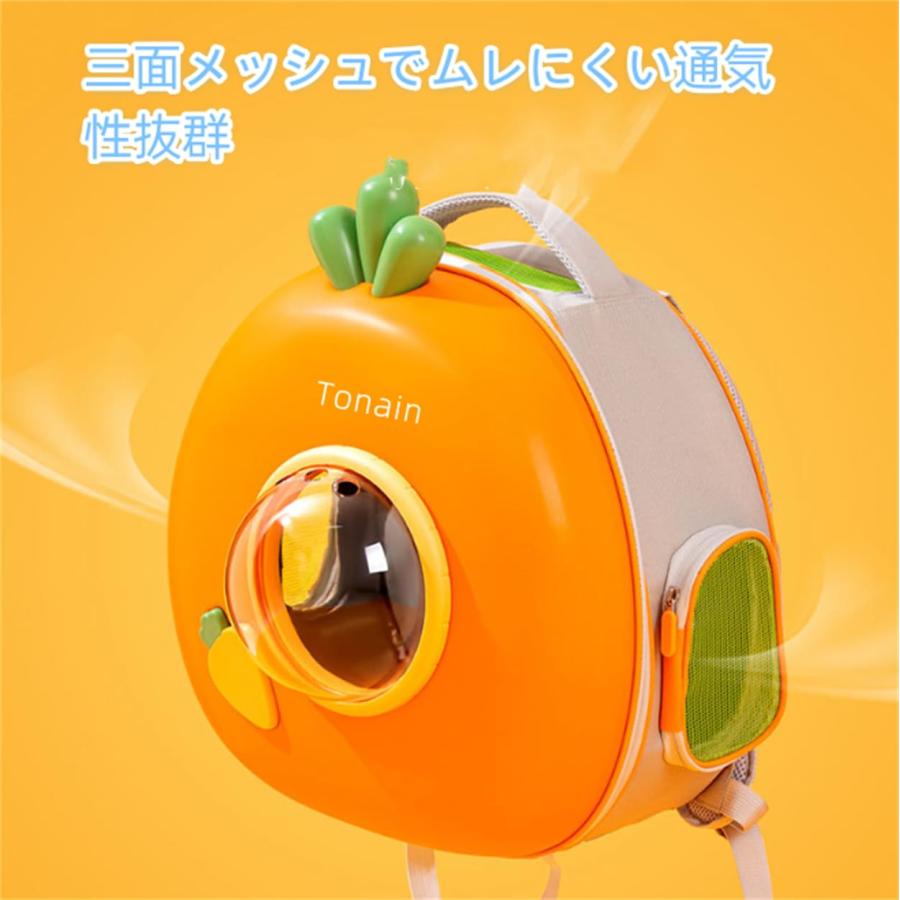猫バッグうさぎ お出かけ キャリー バッグ リュック 猫 チンチラ