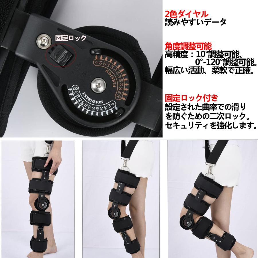 ヒンジ付き膝ブレース 医療用固定 膝サポーター 半月板 大きいサイズ