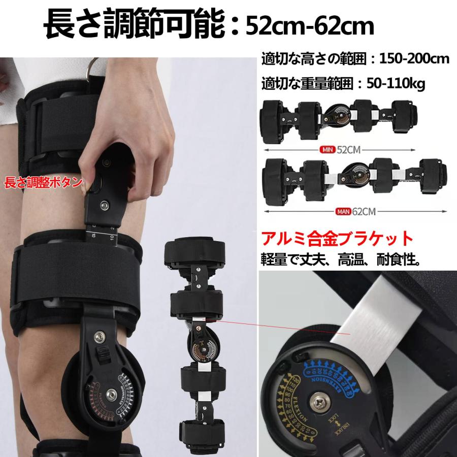 ヒンジ付き膝ブレース 医療用固定 膝サポーター 半月板 大きいサイズ
