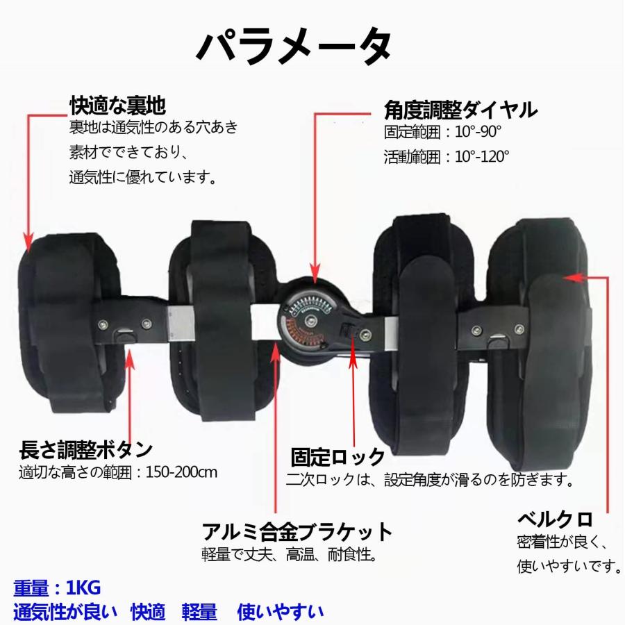 ヒンジ付き膝ブレース 医療用固定 膝サポーター 半月板 大きいサイズ
