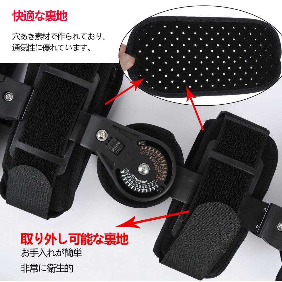 ヒンジ付き膝ブレース 医療用固定 膝サポーター 半月板 大きいサイズ