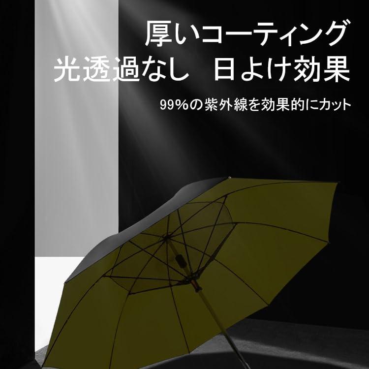 2026晴雨兼用涼風扇風機付き傘?8本骨】 日傘 長傘 ゴルフ傘 手開き式