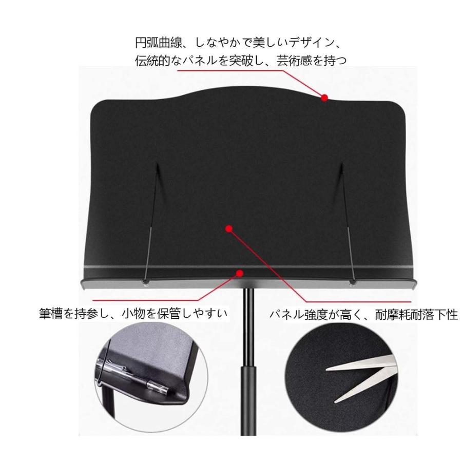 譜面台 楽譜スタンド 音楽スタンド ポータブル金属譜面 譜面立て