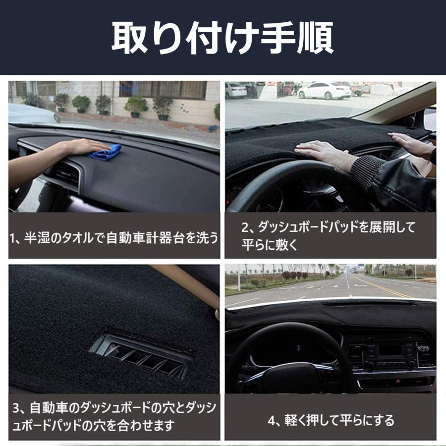 フランネル素材】ダッシュボードマット適合スバル フォレスター SK系