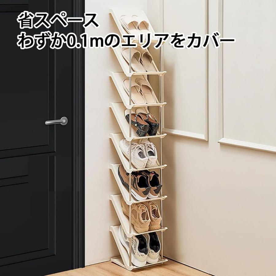 シューズラック スリム 靴収納 斜め置き 3段/8段 おしゃれ オープン