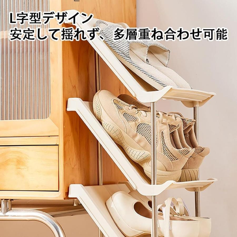 シューズラック スリム 靴収納 斜め置き 3段/8段 おしゃれ オープン
