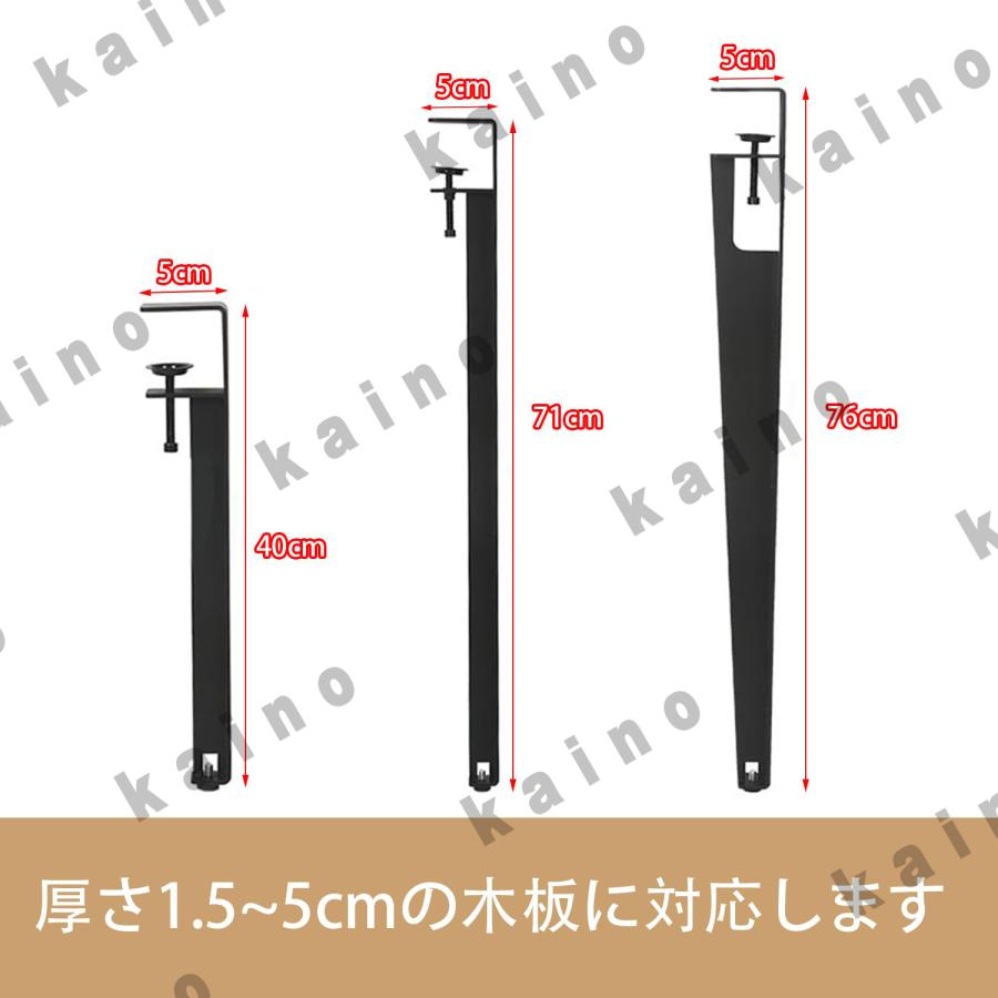 テーブル 脚 4本セット 金属製 クリップ式 調節可能 F字型 ダイニング