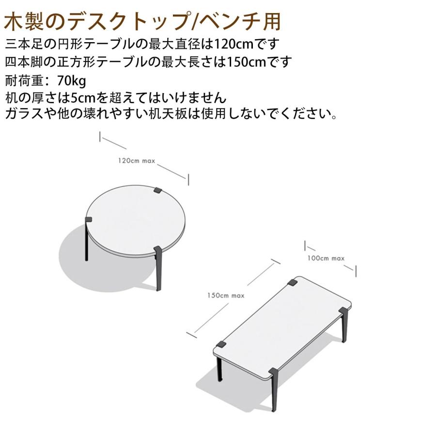 テーブル 脚 4本セット 金属製 クリップ式 調節可能 F字型 ダイニング