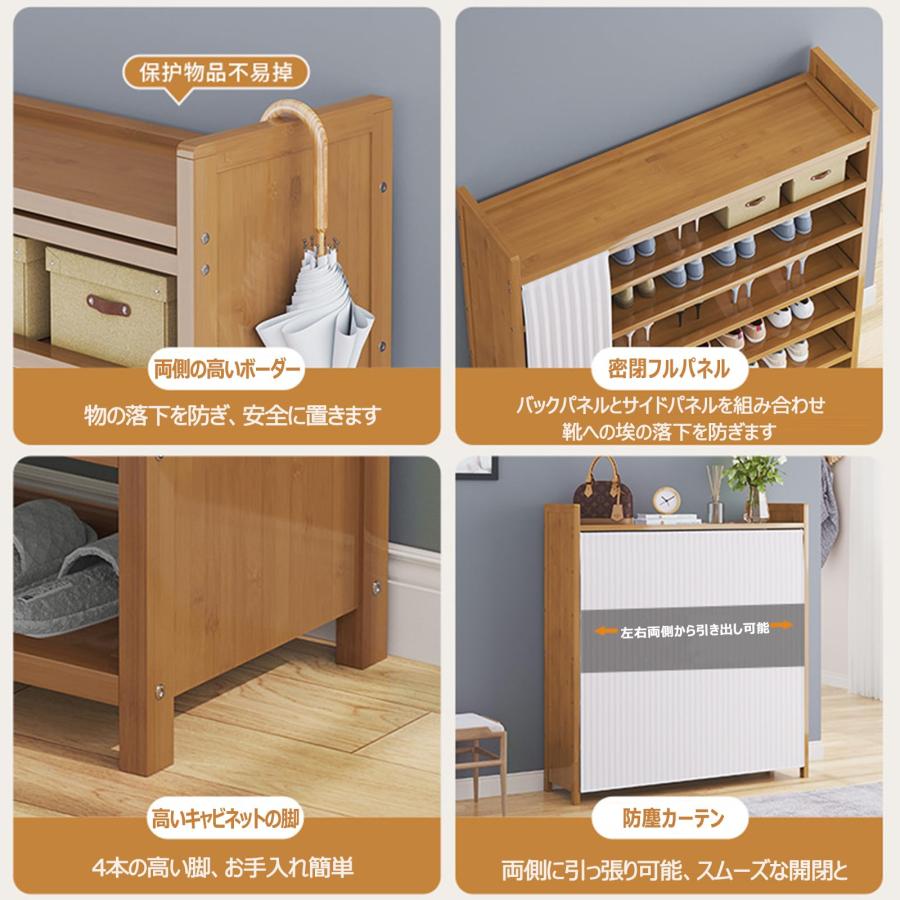 玄関収納棚 多機能折りたたみラックシューキャビネット コートシューズ一体収納7 キャビネット 収納家具 マルチラック 多機能 小物入れ リビング 玄関
