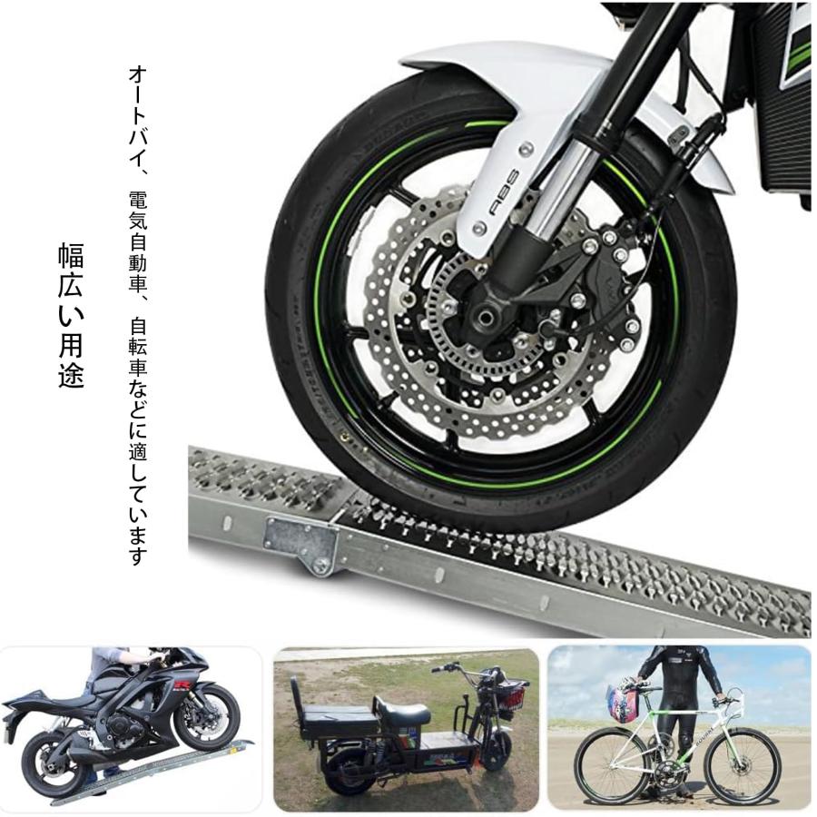 アルミラダーレール スロープ バイク積載用 ラダーレール バイクスロープ 両方向スロープ アルミブリッジ