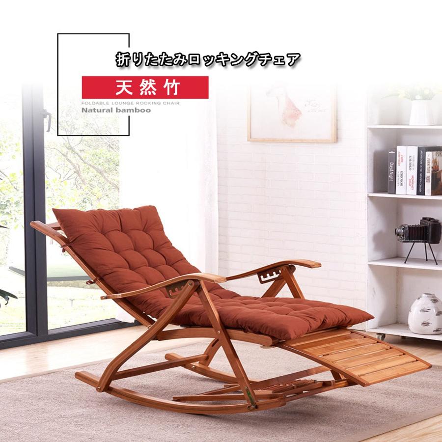 ロッキングチェア、揺れる椅子折り畳み式 、足のマッサージの車輪が