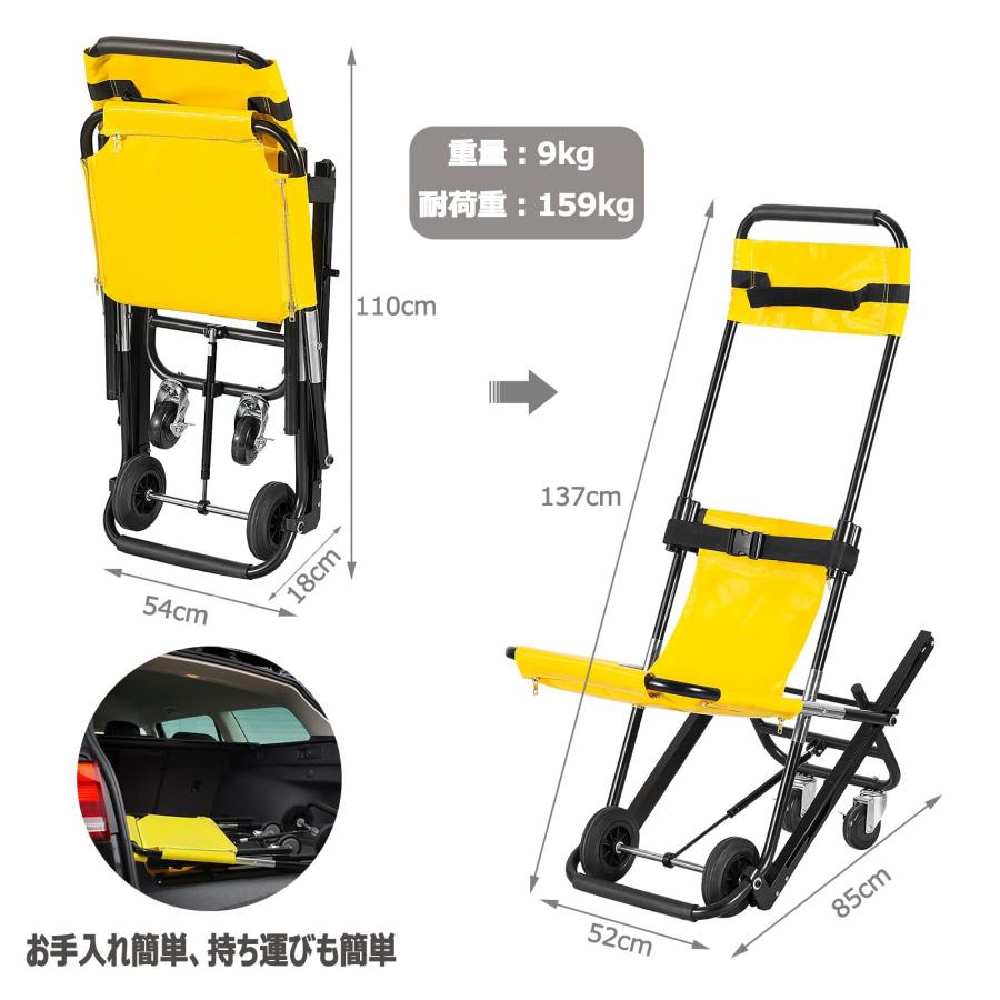 ストレッチャー 階段チェア 折りたたみ式救急車チェア 段階 上り下り