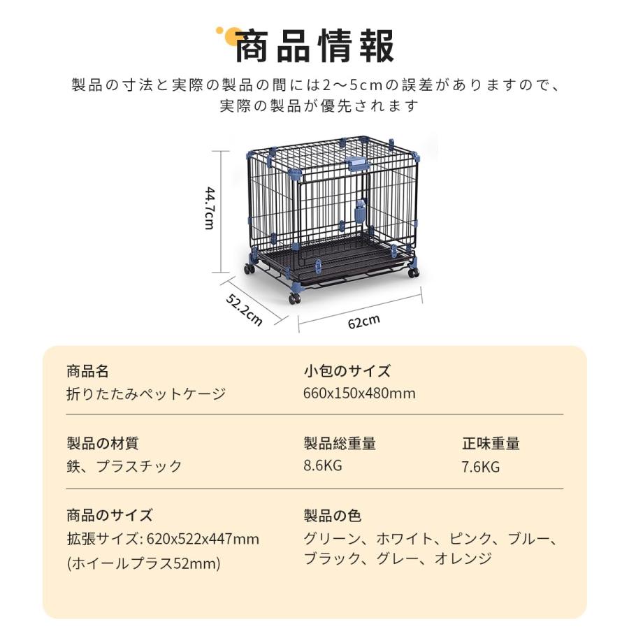 ペットケージ 折り畳み式 小動物 キャスター ワイヤー ペットケージ1段