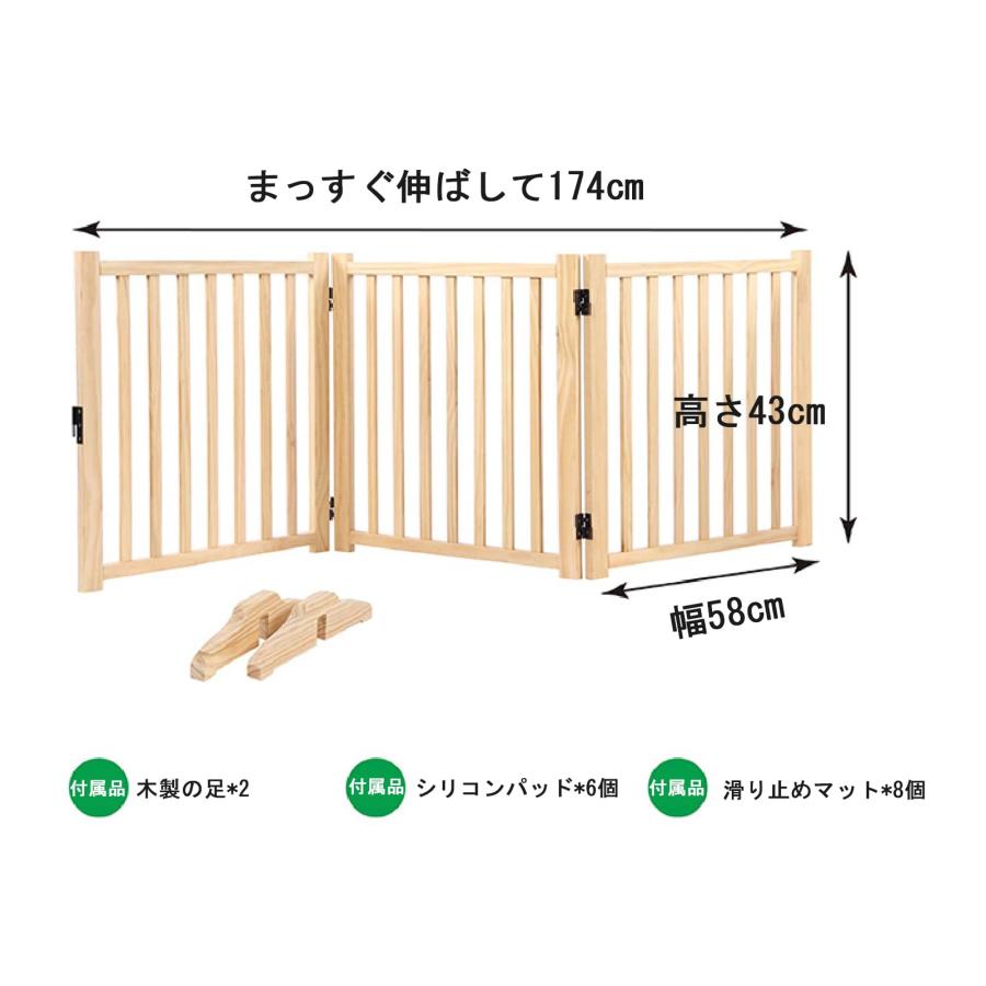 木製 ペットゲート 犬用ゲート 折り式バリア 小型犬 中型犬 脱走防止