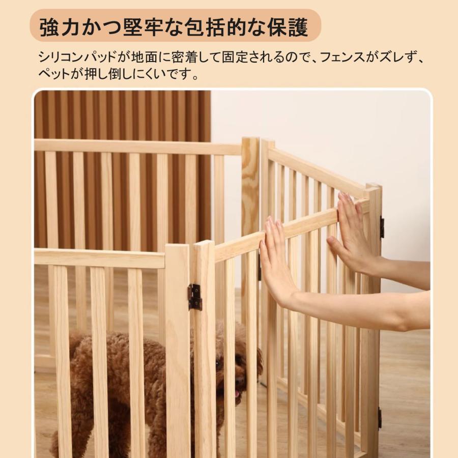 木製 ペットゲート 犬用ゲート 折り式バリア 小型犬 中型犬 脱走防止