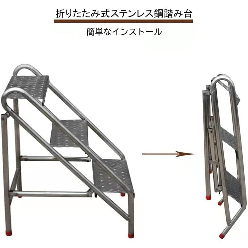 産業用折りたたみ式ステンレス鋼踏み台 高所作業台 作業用踏台 家庭用 