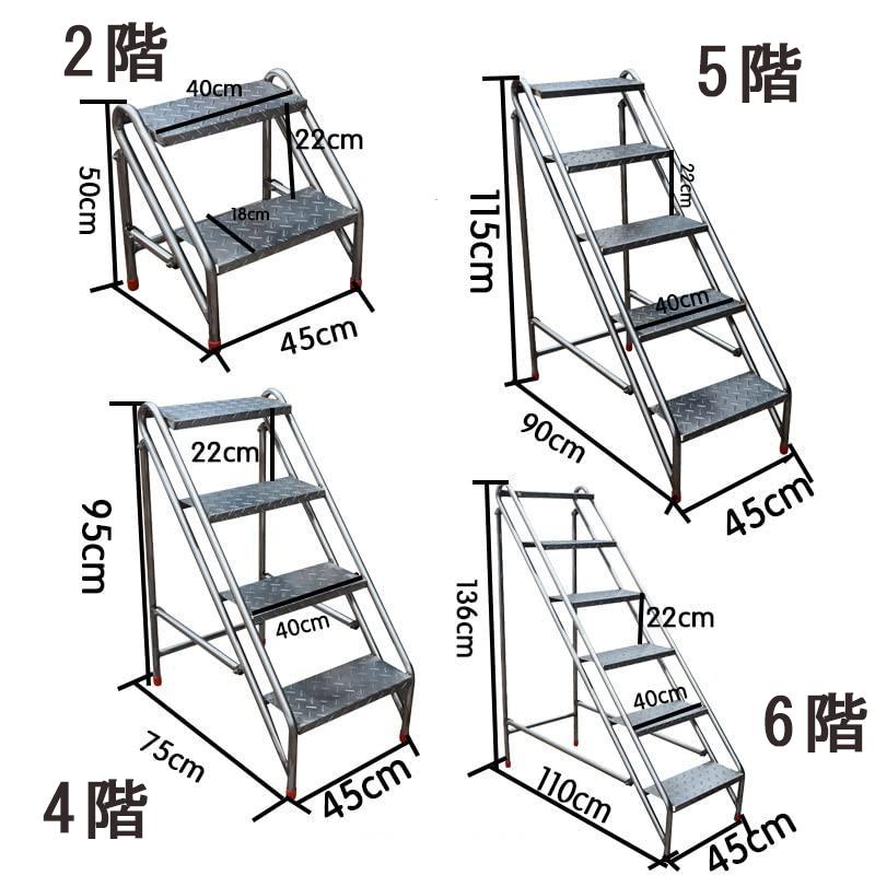 産業用折りたたみ式ステンレス鋼踏み台 高所作業台 作業用踏台 家庭用