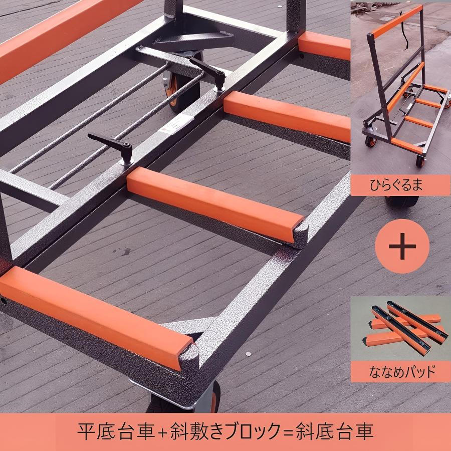 運搬台車 4輪 折りたたみ キャリーカート ポニー台車 耐荷重400kg 建築