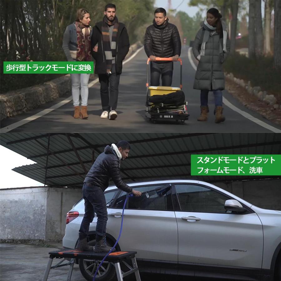 足場台 脚立 洗車台 踏み台 脚立台 多機能 7in1 折りたたみ 更に 足場台 脚立 洗車台 踏み台 脚立台 多機能 7in1 折りたたみ 更に