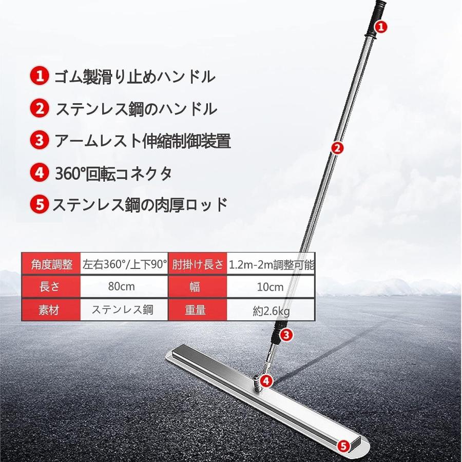 土間コン用アルミスクリード アルミスクリード360ポータブル コンクリート 仕上げツール