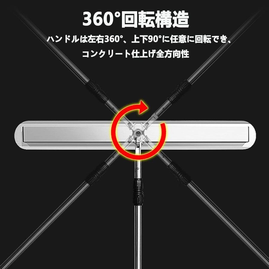 アルミスクリード360ポータブル コンクリート 仕上げツール