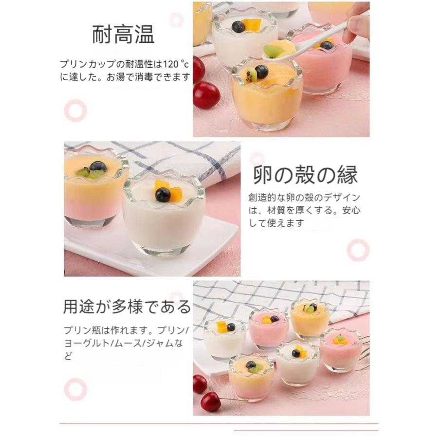 プリンカップ デザートカップ 耐熱ガラス 蓋付きおしゃれ プリン容器