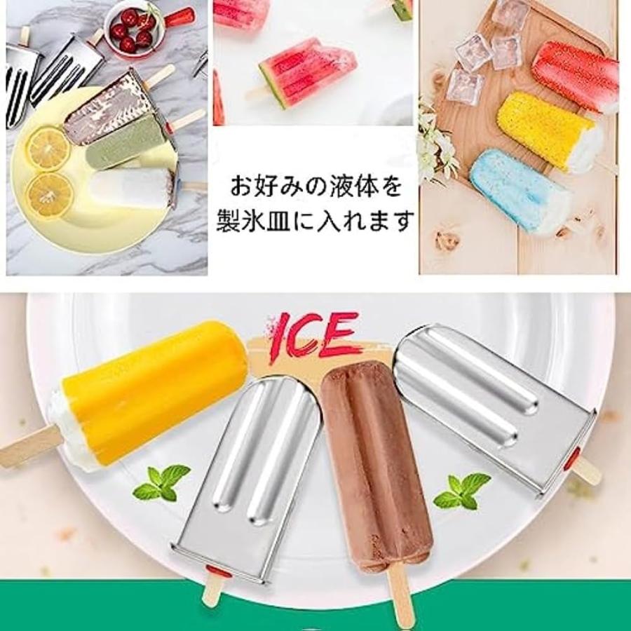 アイスキャンディーメーカー アイスキャンディー型 アイスメーカー