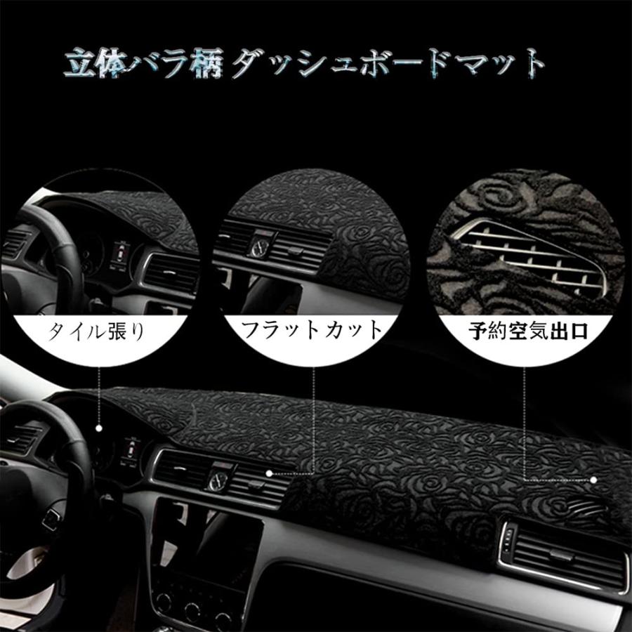ダッシュマット 黒バラ 2026 年最新 バラ柄 ダッシュボードマット 日産エルグランド ELGRAND