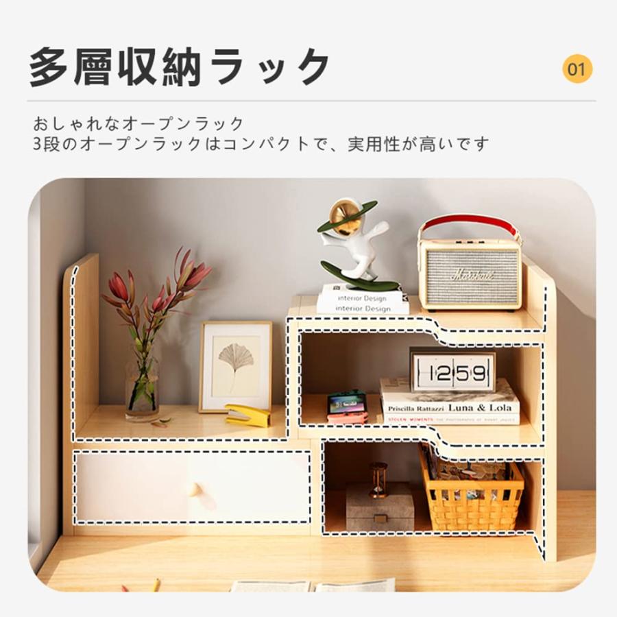 収納ラック デスク上置棚 デスク上収納ラック デスク上置き棚 書架