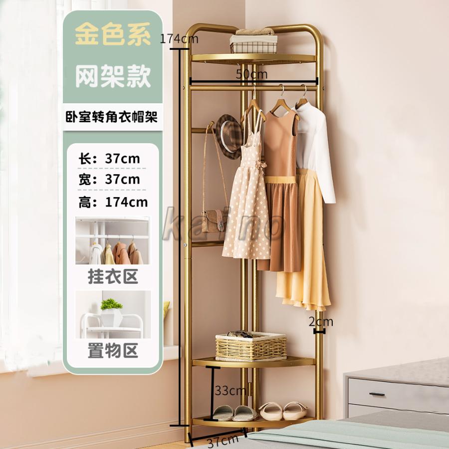 ハンガーラック コーナーラック 洋服ラック スリム 洋服掛け 組立簡単