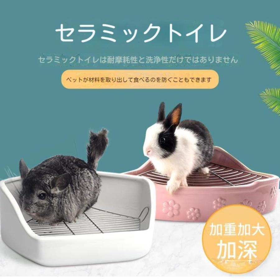三角 うさぎ トイレ 陶器 カワイ 兎 大きい と 小きい かわいい ペット
