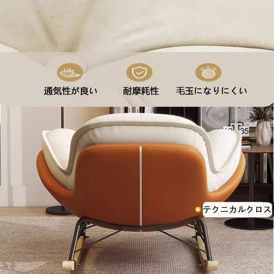 椅子　ロッキングチェア　オットマン　2点セット リコメン堂 ロッキングチェア オットマン セット リラックス 1人掛け