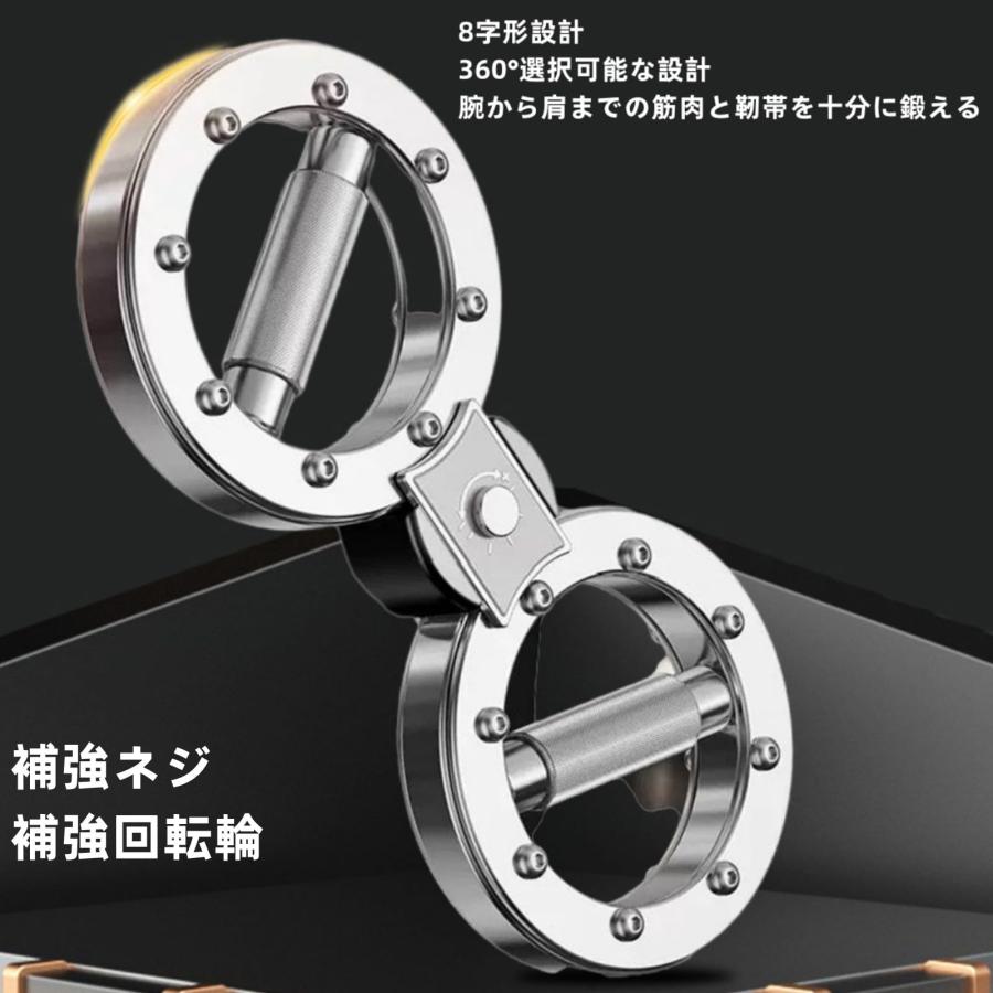 筋トレ アーム 腕と肩の筋力トレーニング 前腕エクササイザーマシン 高