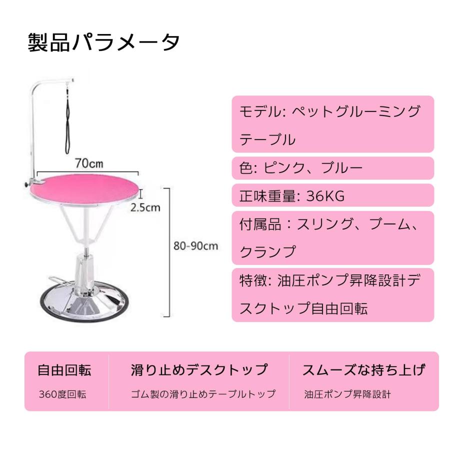 新品　トリミングテーブル　トリミング台　トリミング用品　シルバーピンク 新品 トリミングテーブル トリミング台 小型犬 トリミング 犬