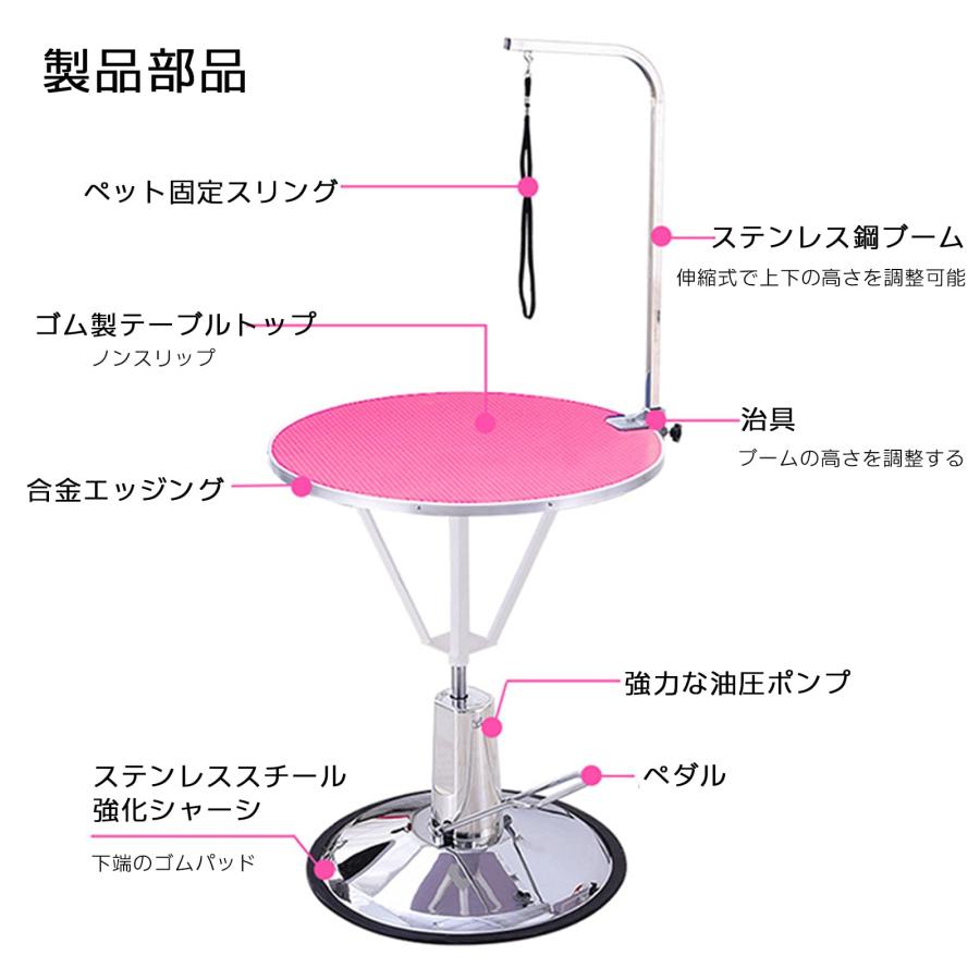 トリミング台 大型犬 トリミングテーブル 表油圧グルーミングテーブル