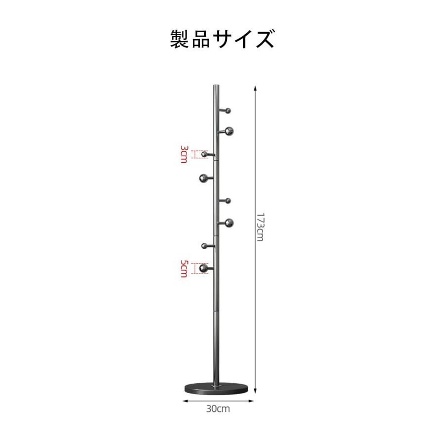 USAコートハンガー ポールハンガー  アイアン コート掛け   コートスタンド 楽天市場】【1-3日はP20倍!!】コートハンガー アイアン 洋服 北欧