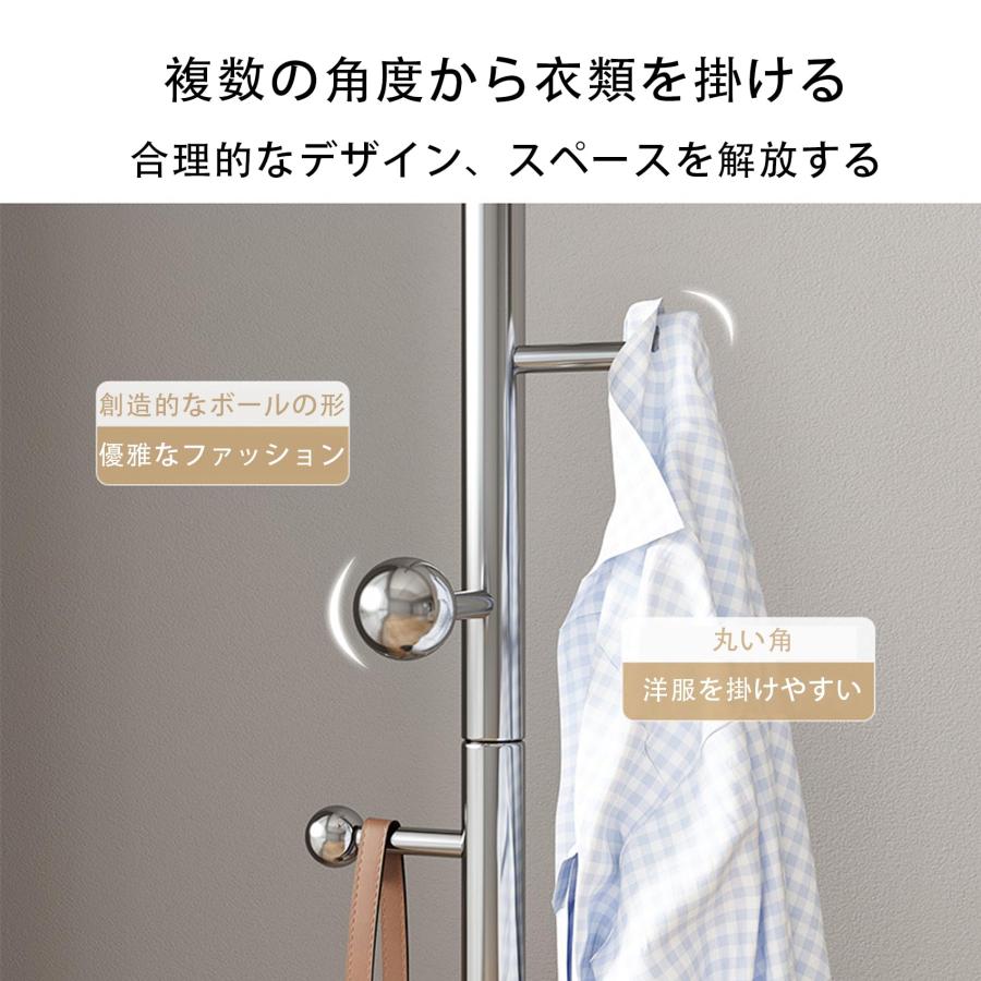 ポールハンガー コートスタンド コート掛け ハンガーラック衣類収納