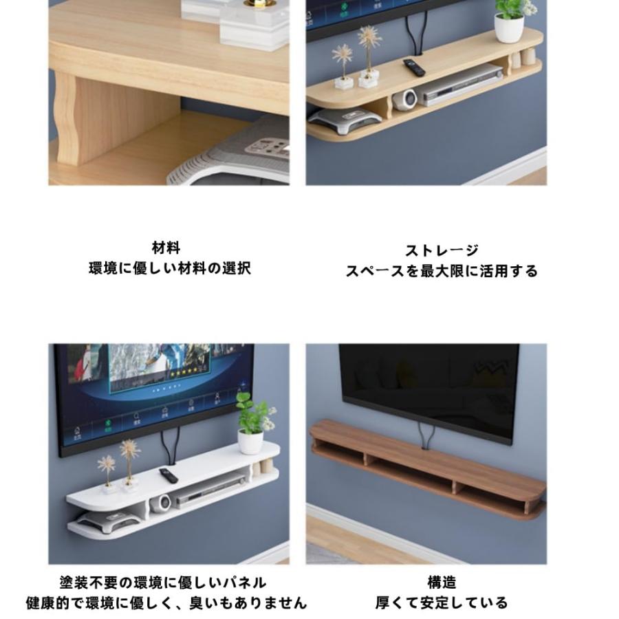 壁掛けテレビ台木製-ウォールシェルフ 傷つけない 木製収納ラック 引き