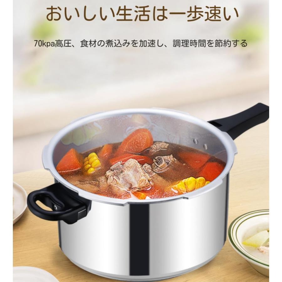 圧力鍋 ih対応 圧力 鍋 ガス 高?? 電気圧力鍋 安全バルブ付き